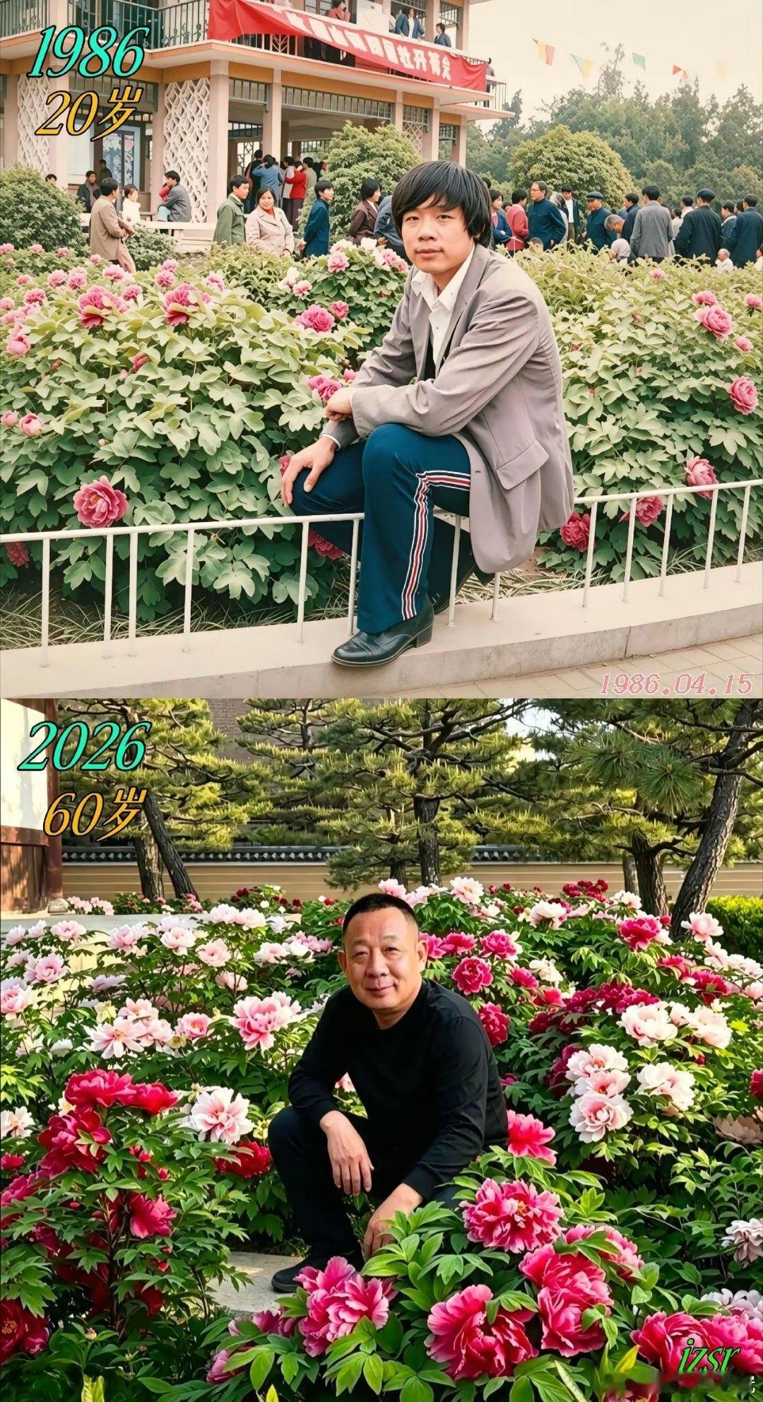 于东来的20岁以及60岁。​​​