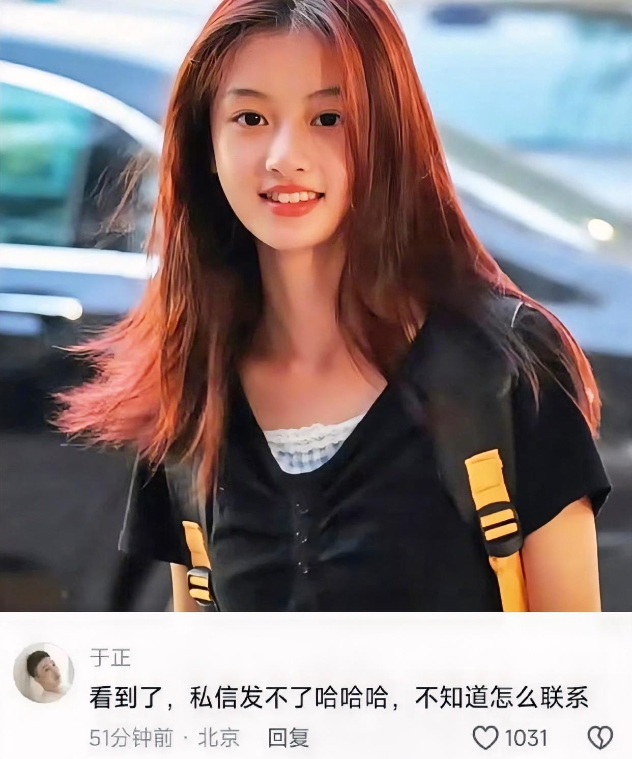这就叫命！人家的命里就有这运，你不服不行。河南一15岁素颜女孩，因为长得清纯漂