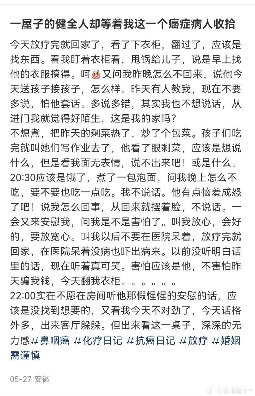 《找个男人照顾你》​​​