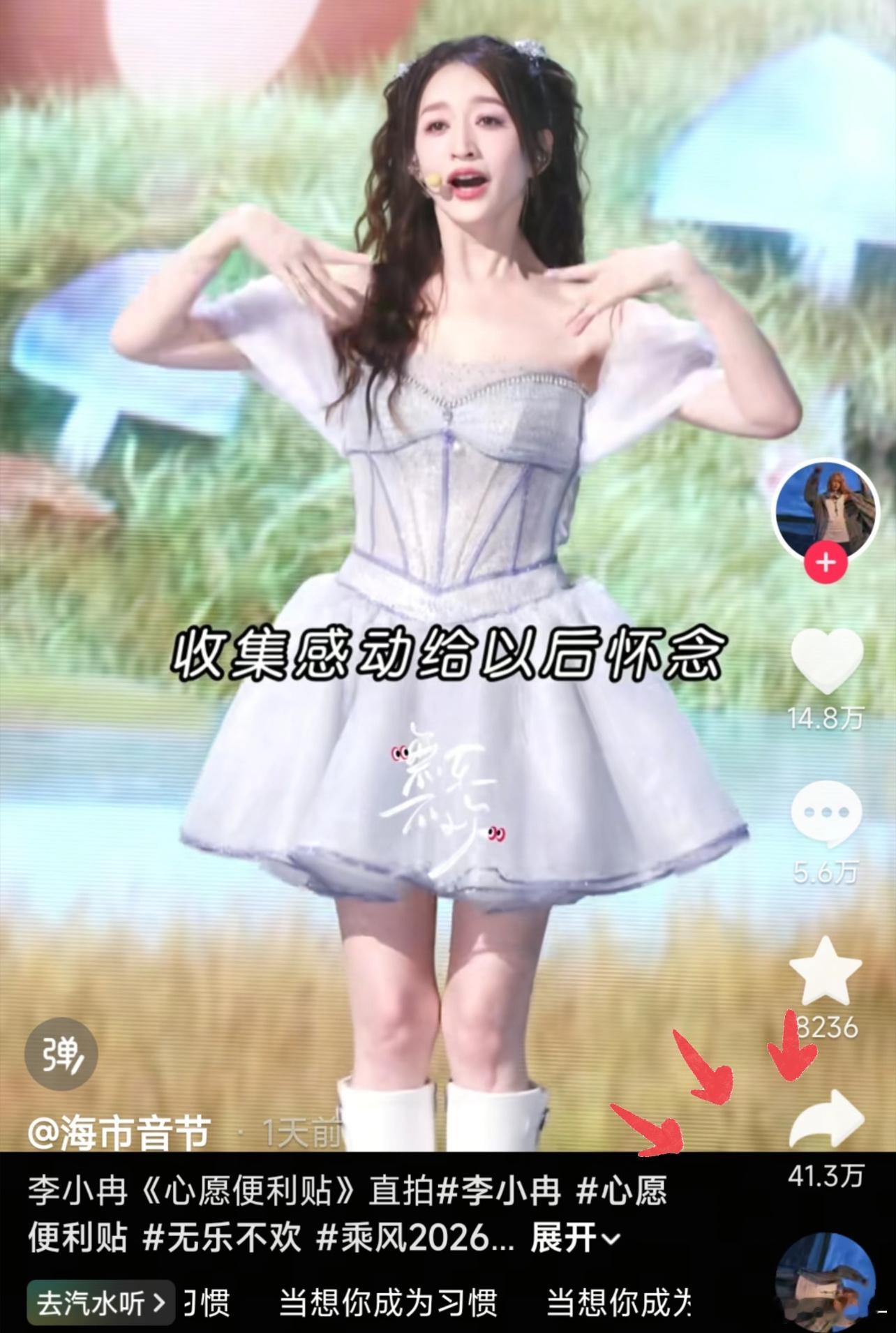 这惊人的转发量，大概是和朋友蛐蛐吧哈哈哈