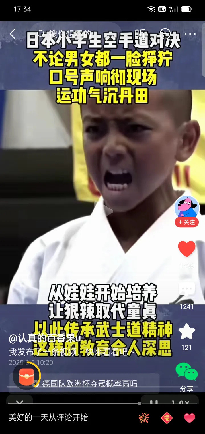 日本小孩的“拼命”劲儿不一般---