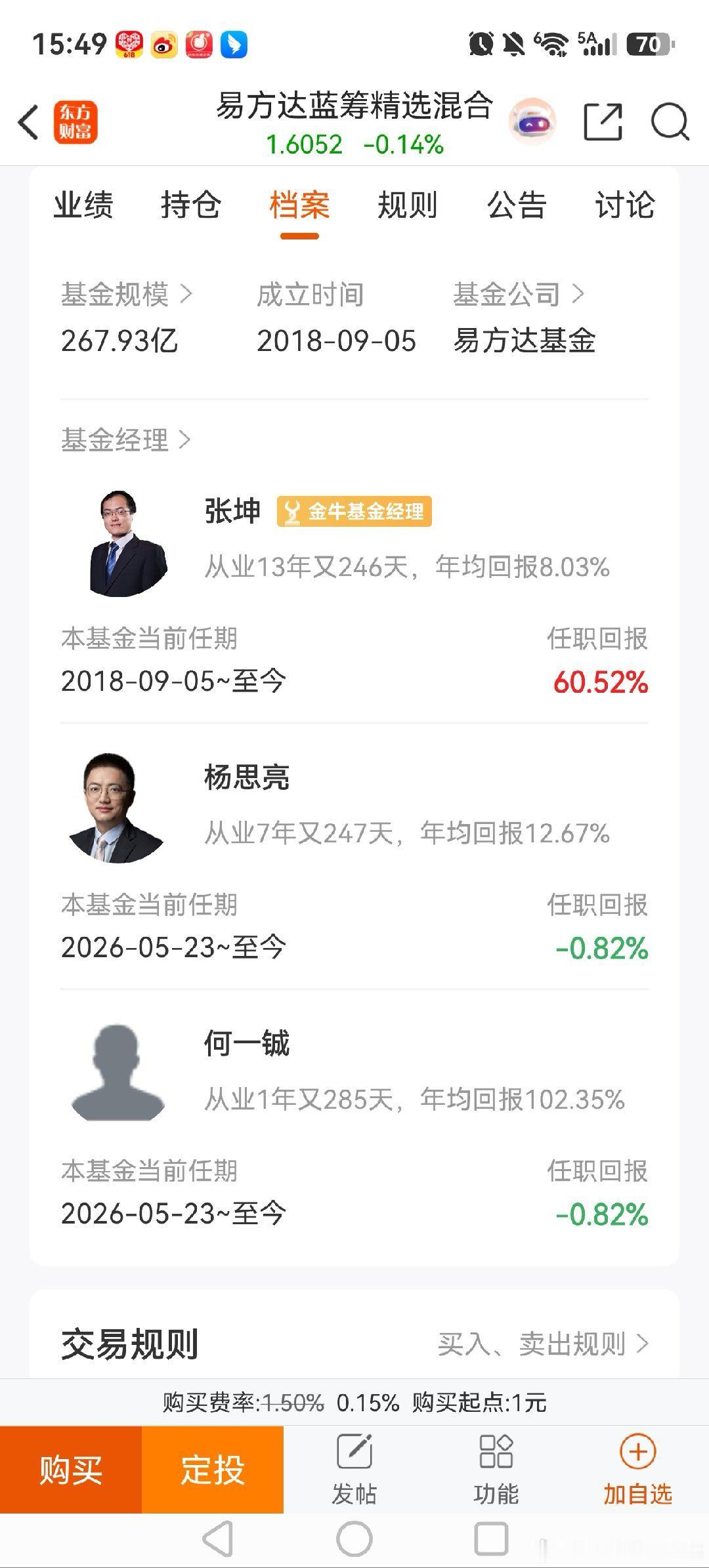 茅台指望不上，很遗憾，昨天那束微弱的光，很快熄灭了。不过灭了就灭了吧，反正咱们心