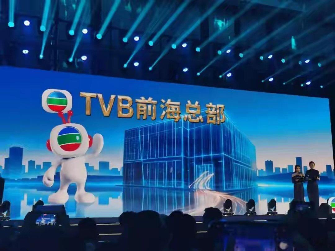 TVB宣布将在深圳设立前海总部，《新闻女王3》即将开拍