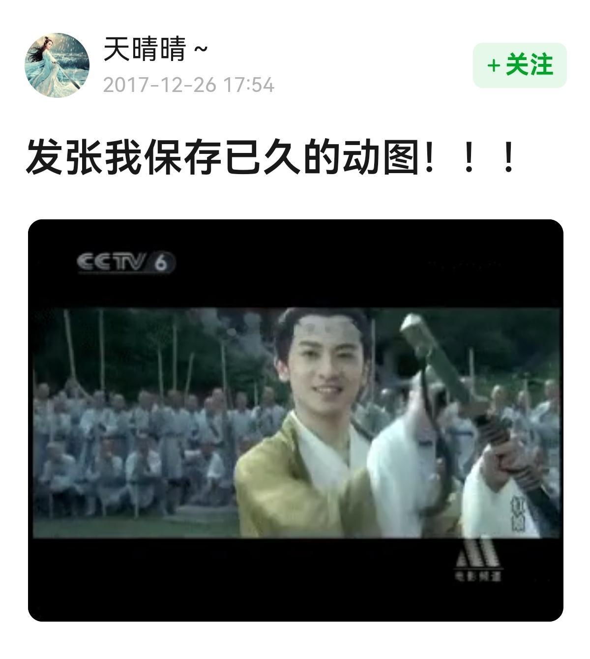 这张动图真的是意气风发少年郎的具象化~🤩🤩​​​