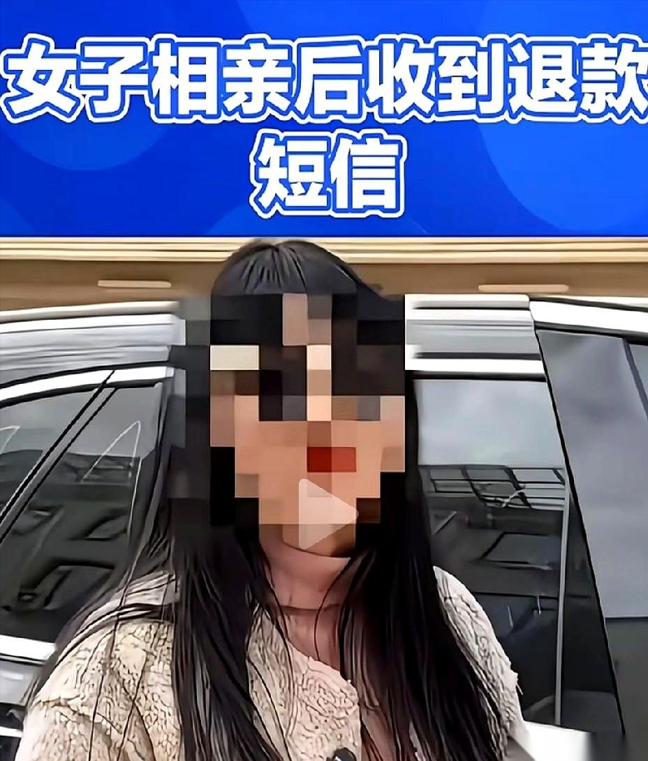 女子让相亲男子花几千块钱买包，隔天立刻拿去店里退货。商家按原路返还机制操作，退