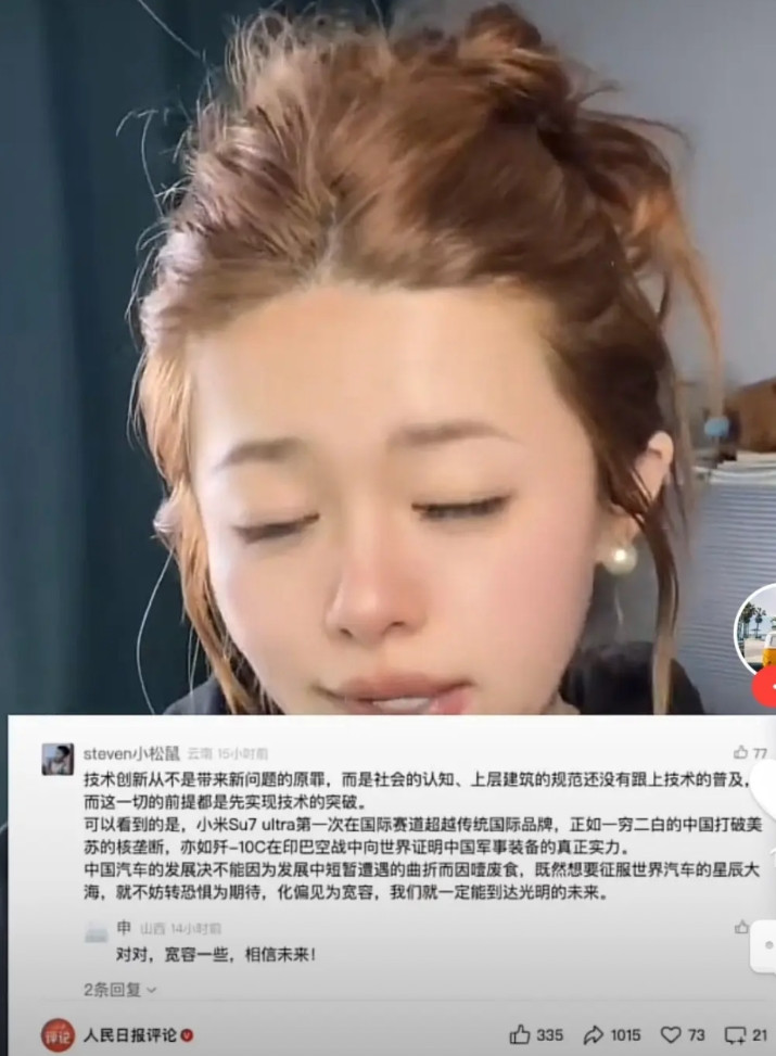 人民日报点评小米说，如何追上创新的大马力！创新，是让大家感受的便利，能大规模生
