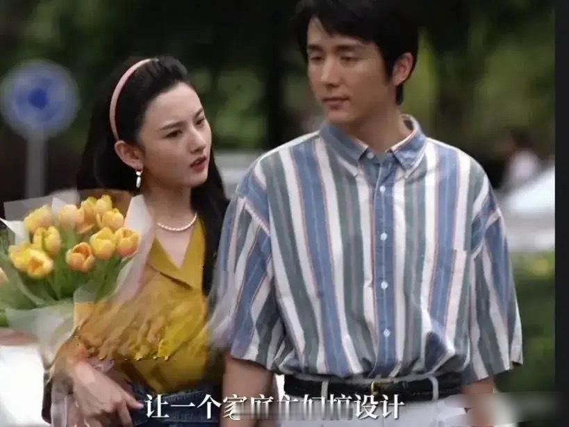 《淬火年代》柳钧把自己公司的园林设计交给嘉丽做了，崔冰冰得知后大为不解“让一个家
