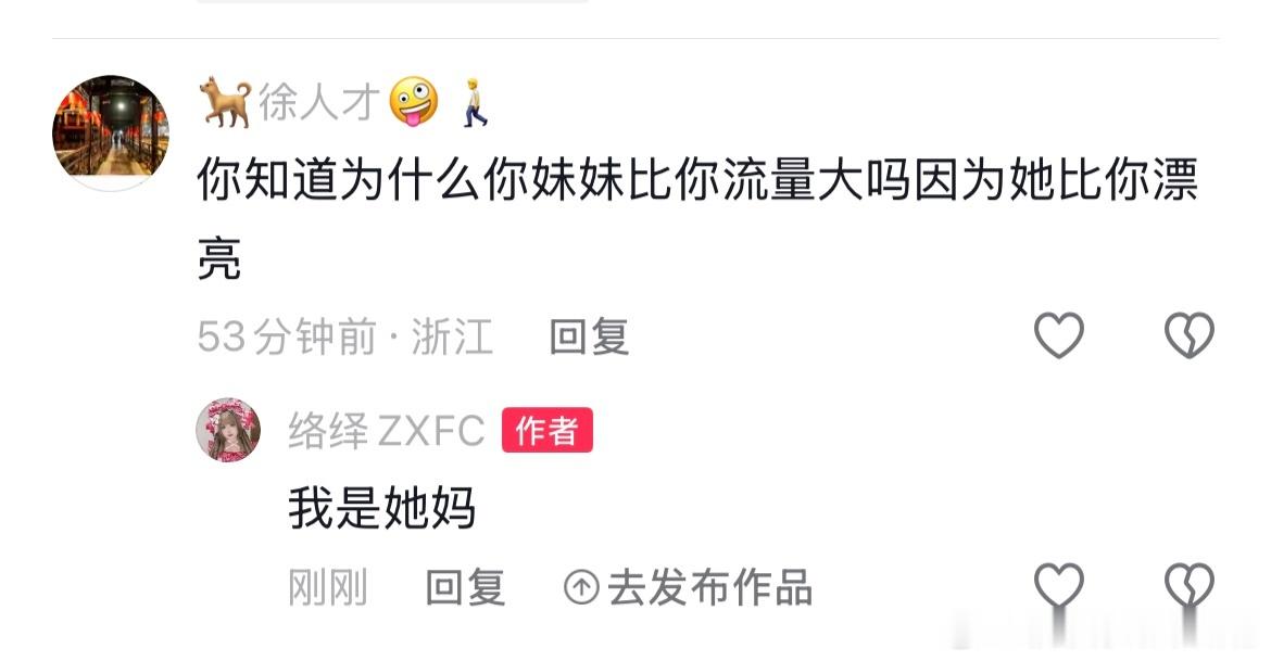缺条染色体的果然眼神也差