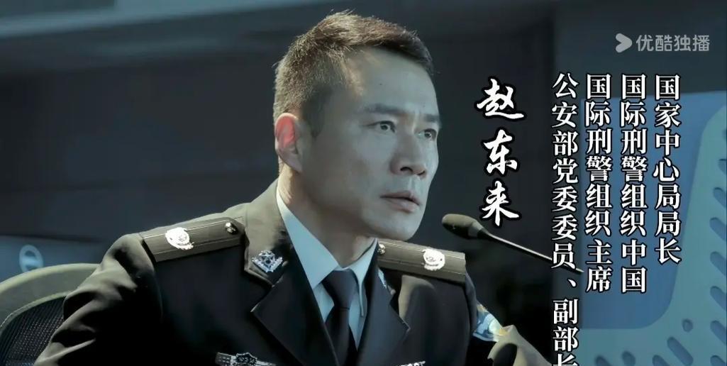 祁同伟和赵东来级别差不了多少，为什么警号差距看上去天差地别？很多人都以为，警号