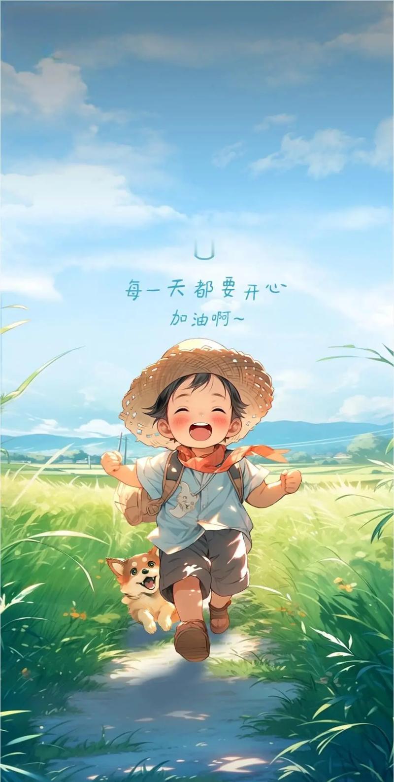 快乐，从来不在远方你总以为，翻过这座山，就能听见快乐的回响。你总以为