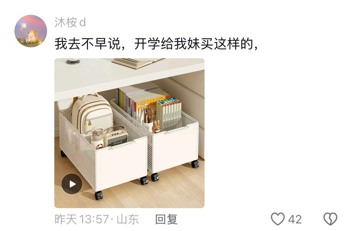 想到用超市购物篮装书的人简直就是天才