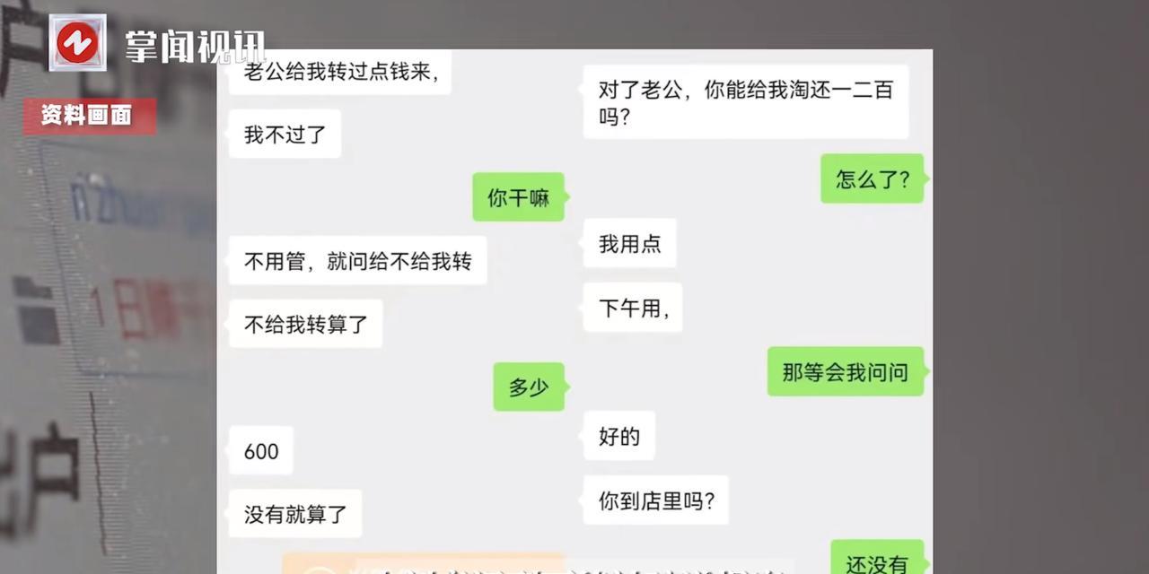 “防不胜防！”近日，山东淄博，一男子在网上刷视频时，认识了一位女网友，双方网恋后