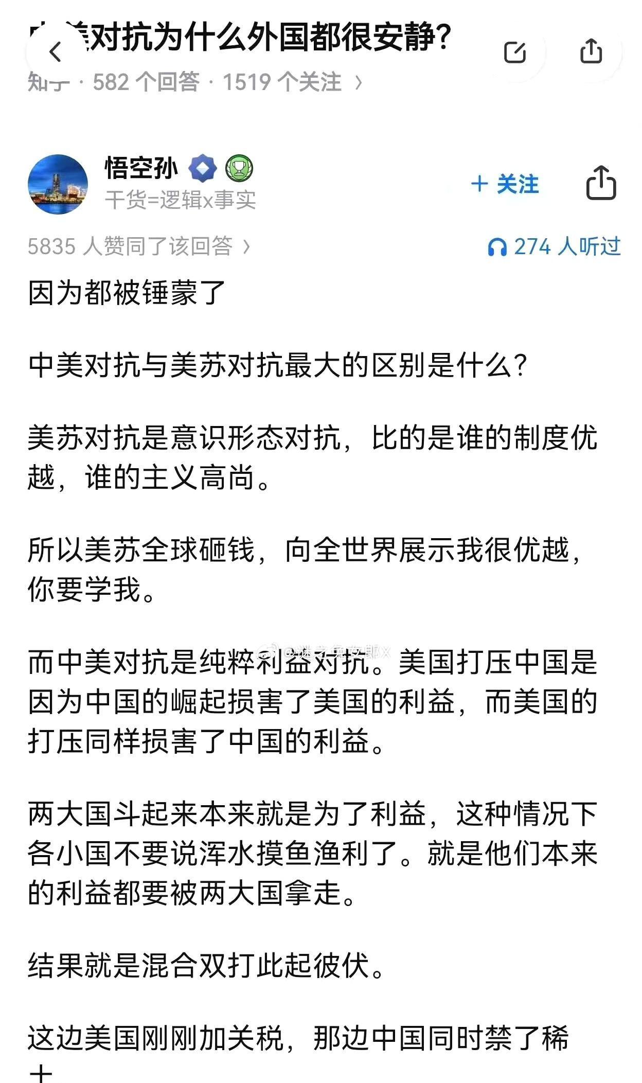 快讯！快讯！。据媒体报道，中美双方突然宣布了各自的海空例行活动安排。