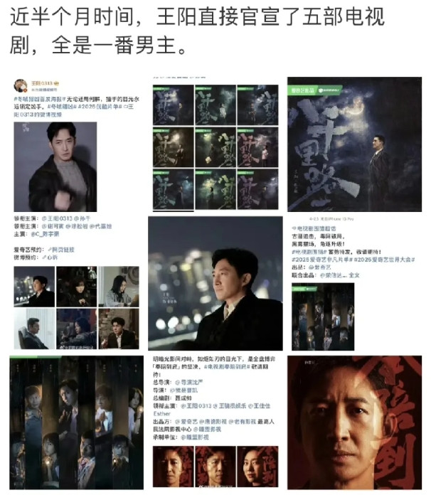 惊了！！！王阳仅用了半个月，就奠定了自己“叔圈顶流”的地位半个