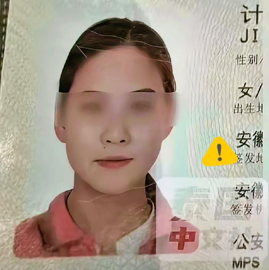 破案了！泰国杀害安徽女子计某的是陕西籍男子赵天行。2月21日，赵天行在泳池派对中