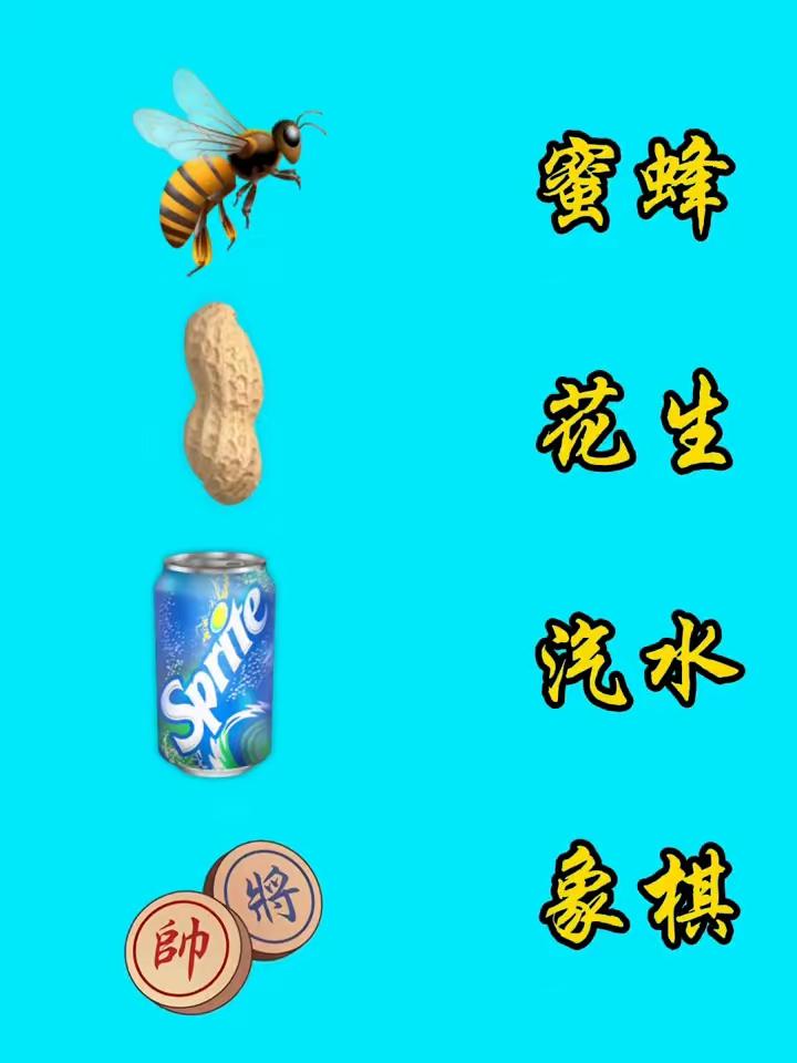 马年春节在眼前，欢欢喜喜过大年。成语故事逗逗乐，来年幸福财无限。