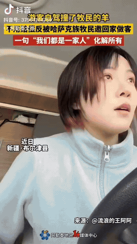 新疆，一女子自驾去阿勒泰旅游，没想到撞了牧民的羊，女子吓懵了，没想到羊主人不仅没