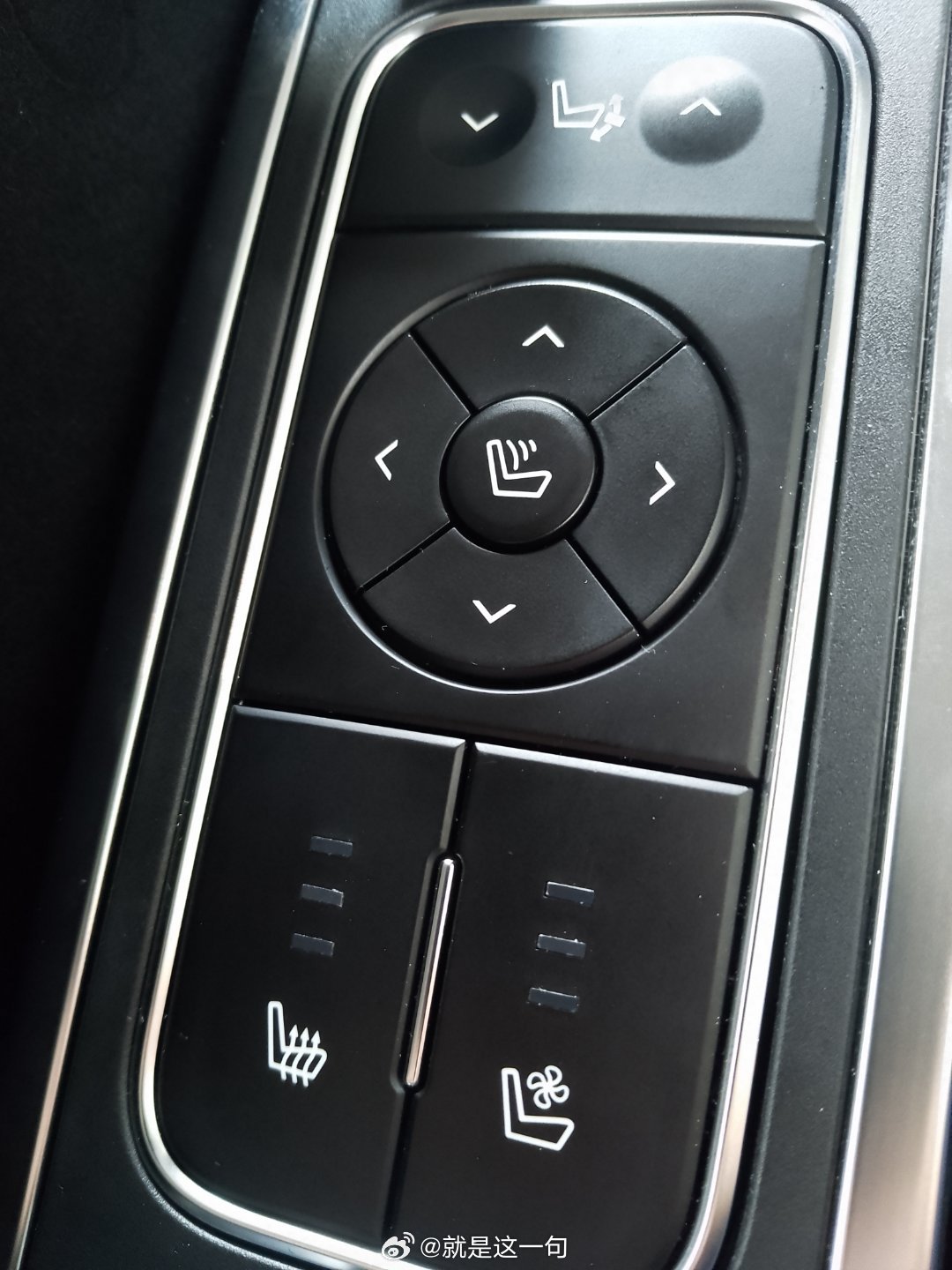 坐在商务车里，开着座椅按摩，是真的舒服🤗