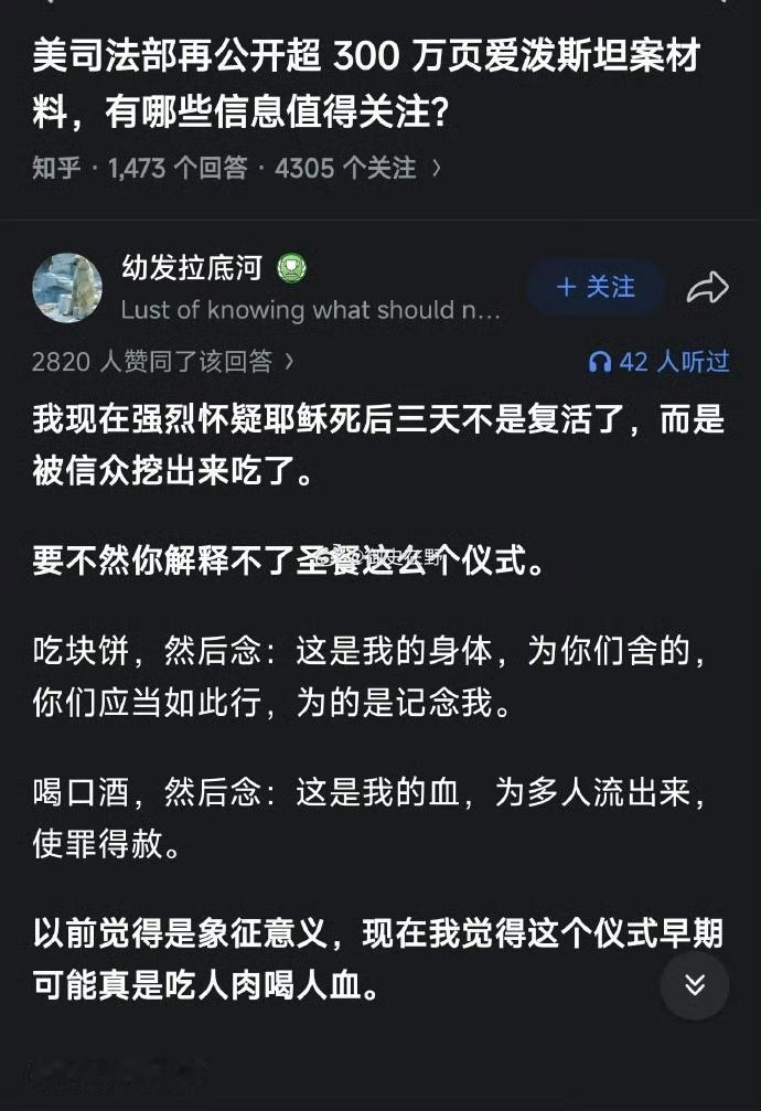 洪秀全他哥，死的冤啊！[哭哭]​