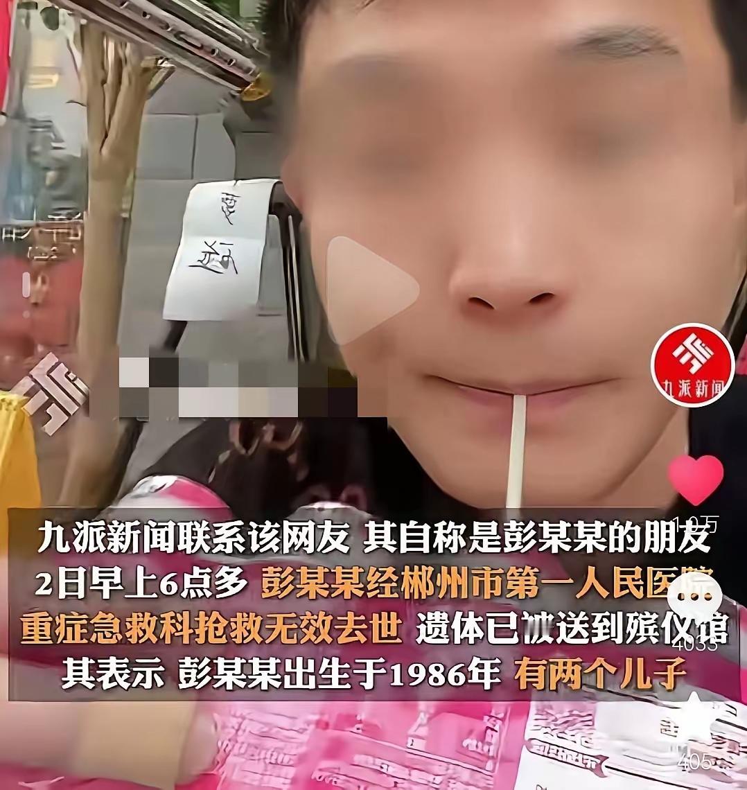 郴州这个小伙子死的太傻了，据说是实名举报公职人员未果才以死抗争。可是你以为你死