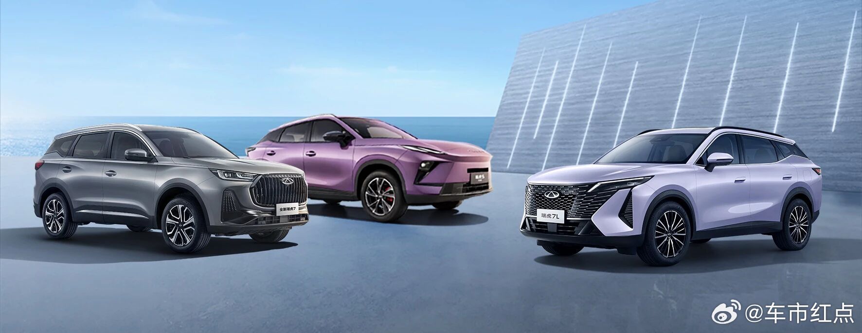 今晚，奇瑞要上三款新车，分别是瑞虎7双车和瑞虎5运动版。全新瑞虎7的升级变化比较