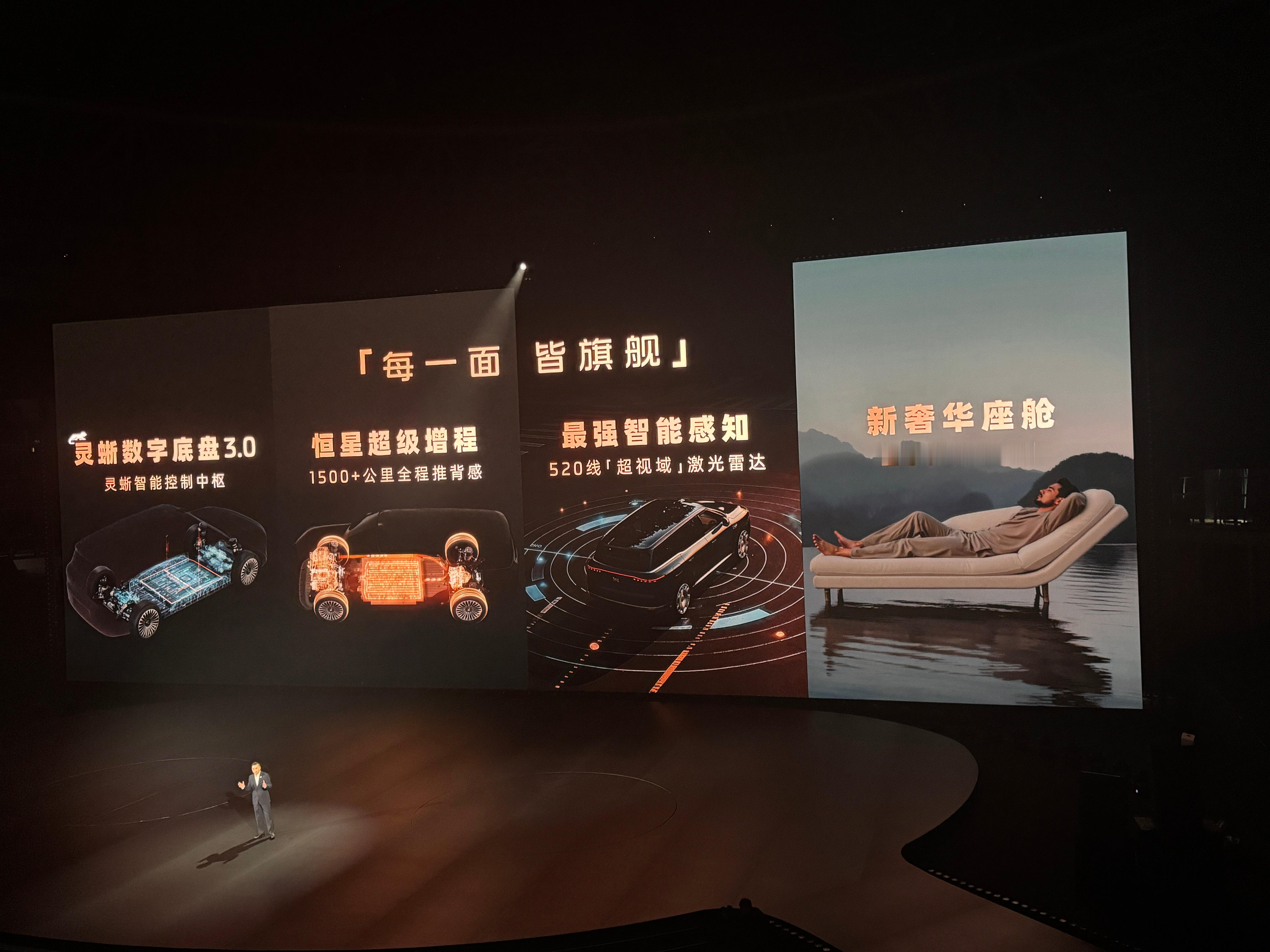 回看智己ls9这次堆的料，确实堪称满汉全席了。灵蜥底盘自不用说，一个五米多长