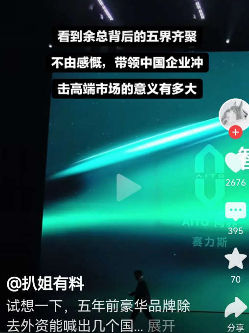 中国汽车靠市场换技术三十余年仍是一地鸡毛。余总带领华为工程师短短数年就将汽车行