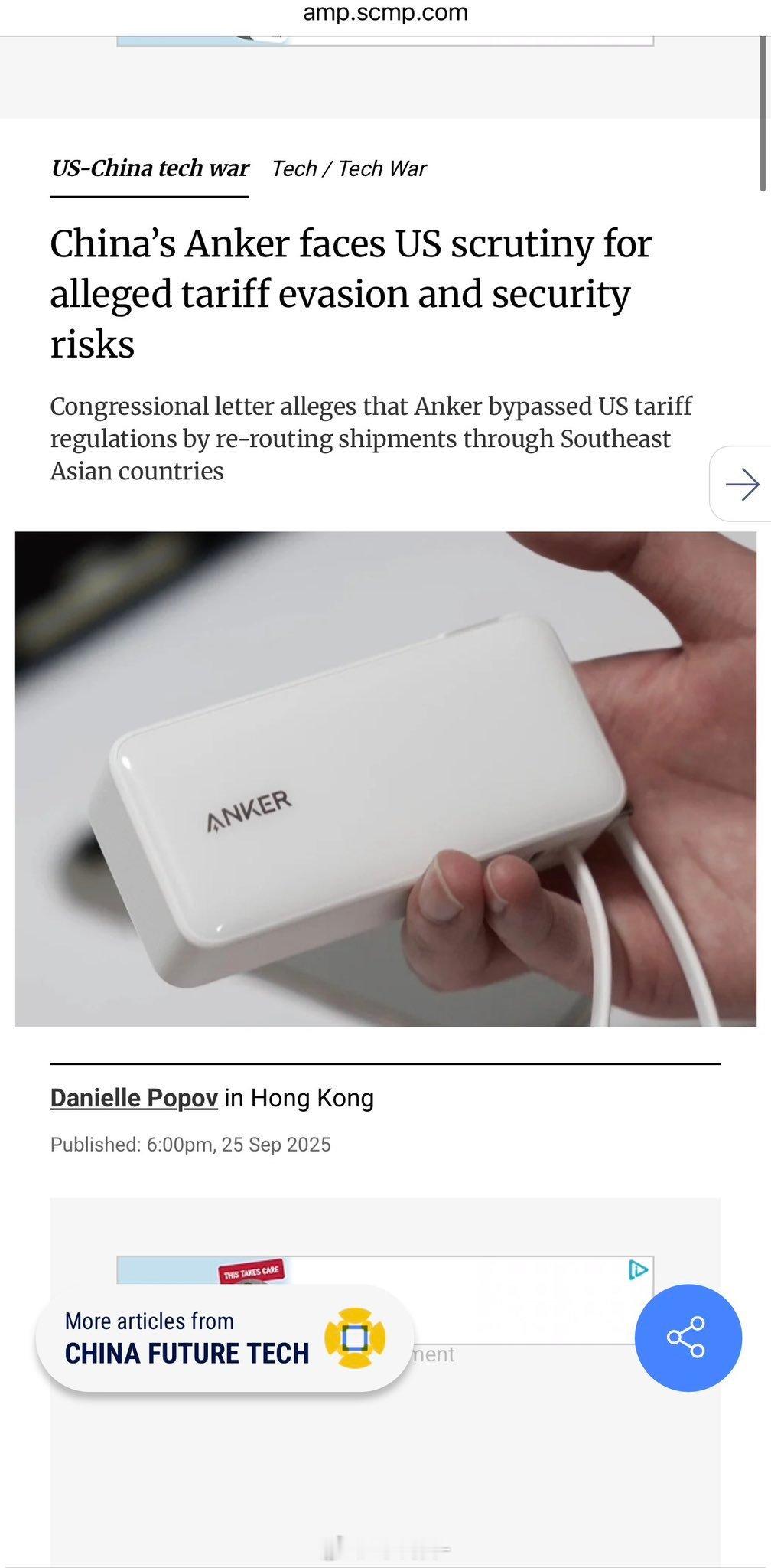 家具类产品，中国产的累计关税快逼近100%了。另外浴室柜不是已经反倾销了么？最