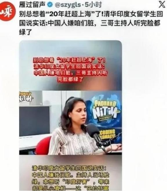 全印度都要破防了！印度主持人当众灵魂拷问：上海再过20年能赶上孟买吗？没想到
