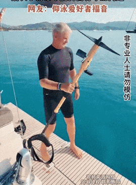 不懂就问。不会游泳的人呢？