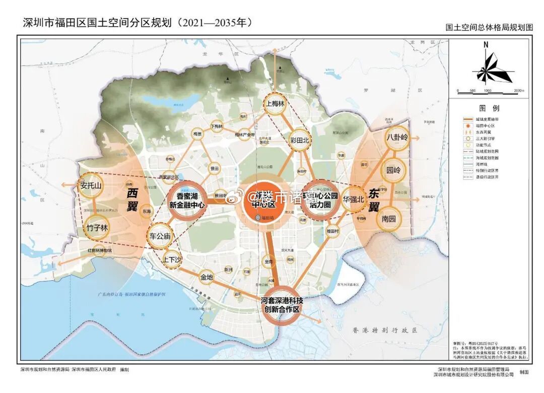 福田作为深圳的行政、文化和金融中心，发展目标是打造“超级湾芯，首善福田”，建设世