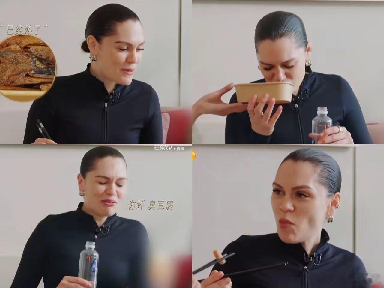 结石姐喜欢糍粑，也能接受臭豆腐，但是没有想到，能让她闭着眼睛往后退缩的东西，竟然