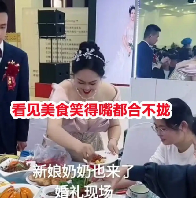 新娘穿深V礼服吃席不慎走光，新郎尴尬提醒：矜持点，别人在看你在宁夏的一场喜庆婚