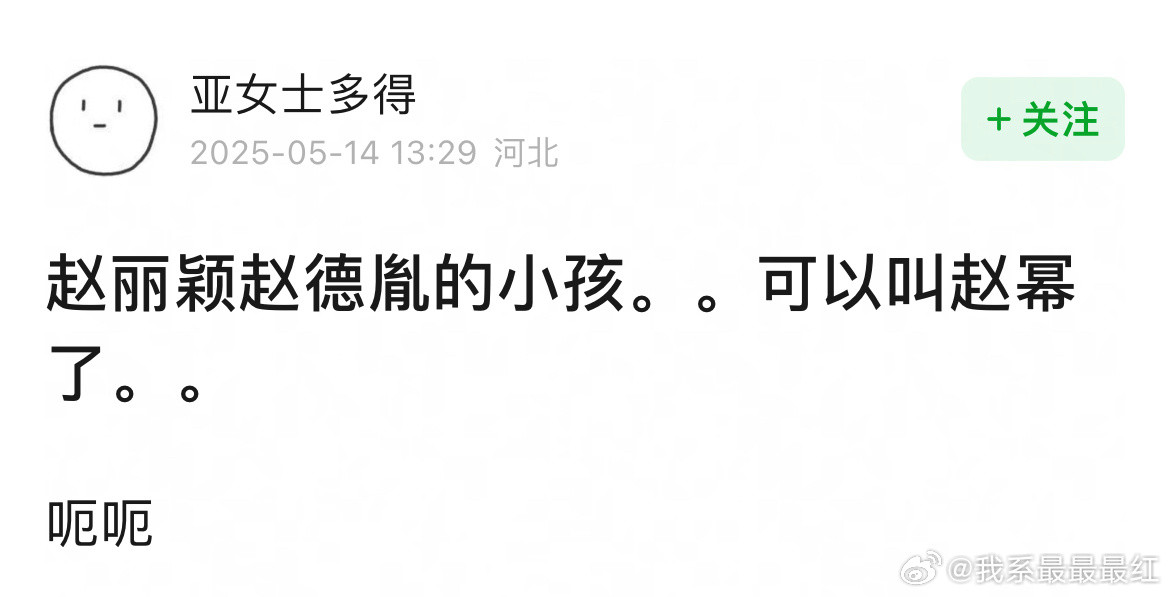 我尖叫了​​​