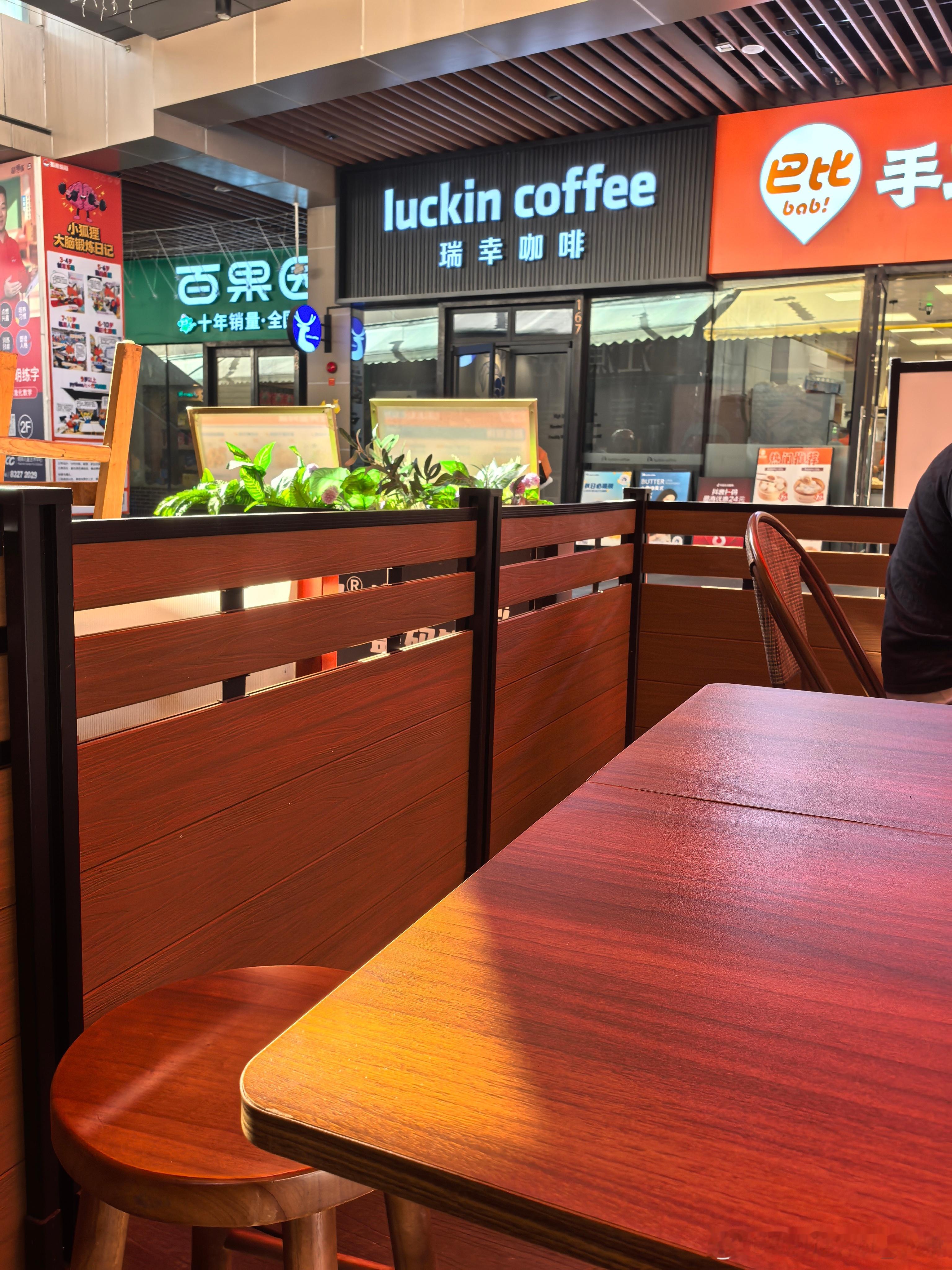 早起，家楼下吃早餐突然觉得慢生活很美好秋天的阳光也舒服​​​