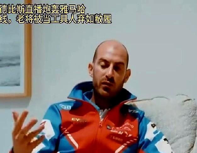 别把热爱当饭吃，资源在哪，机会就在哪。赛车手瓦伦丁，台上是风光的“厂队签约车