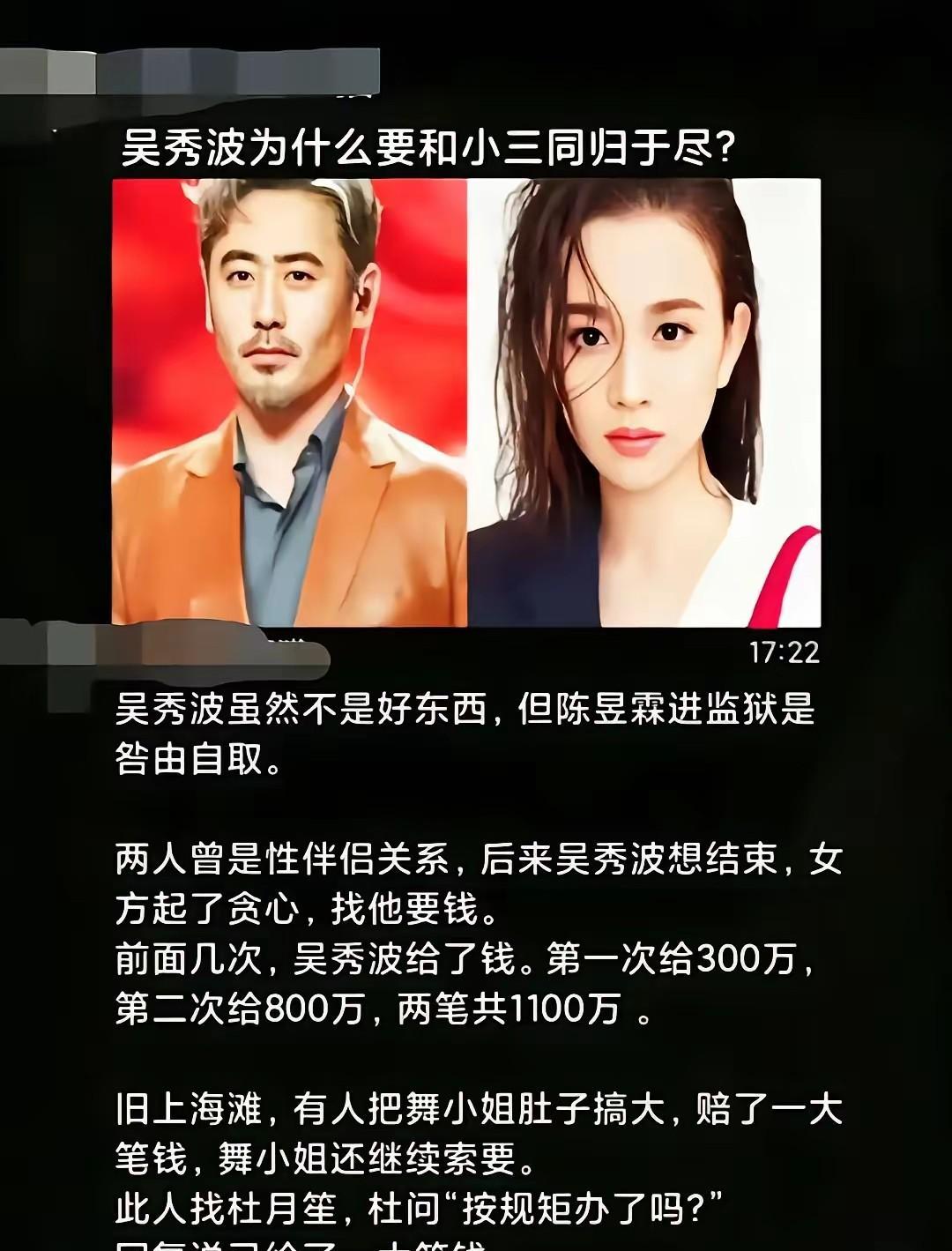 网友：不管从前还是往后，也不管是现在还未来，人与人构成了江湖，人在江湖，是人情世