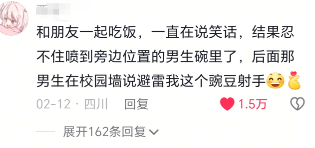 从他后背衣领里掏出了一个银耳