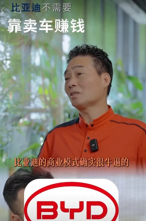 胡志标：“比亚迪未来是世界霸主，它根本不是靠卖车赚钱的！”最近刷到这位前爱多