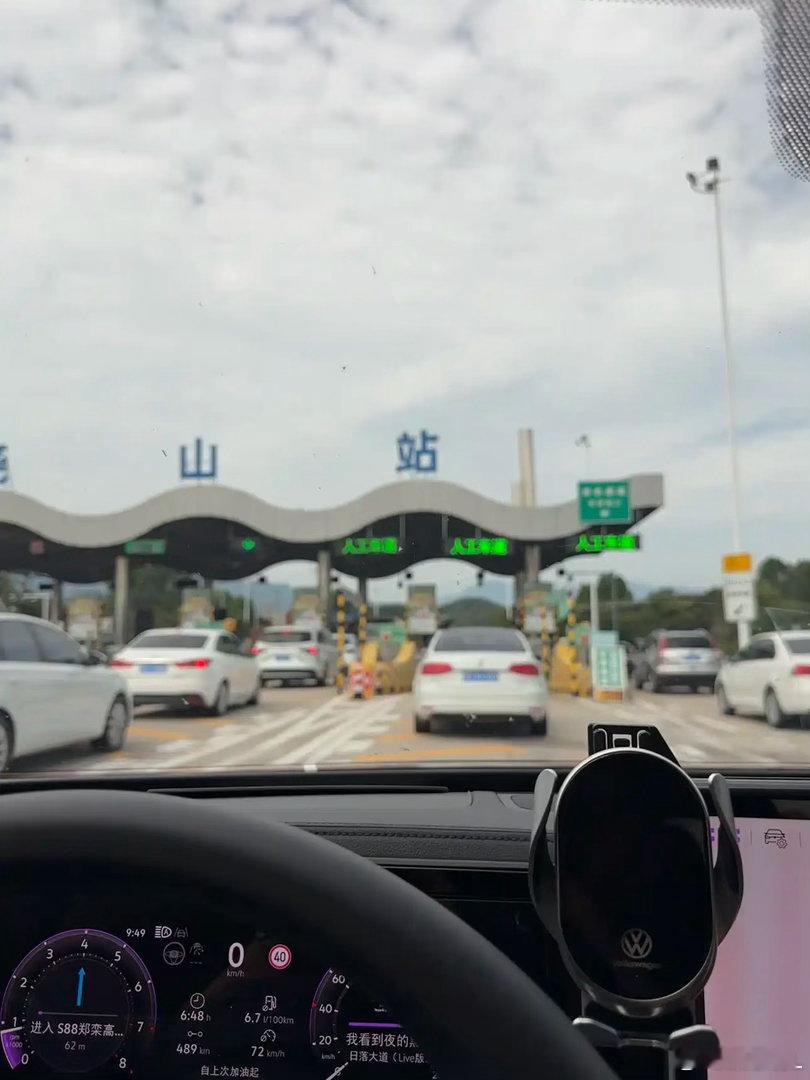 上汽大众帕萨特Pro于2026年9月完成改款上市，定位中型燃油轿车。