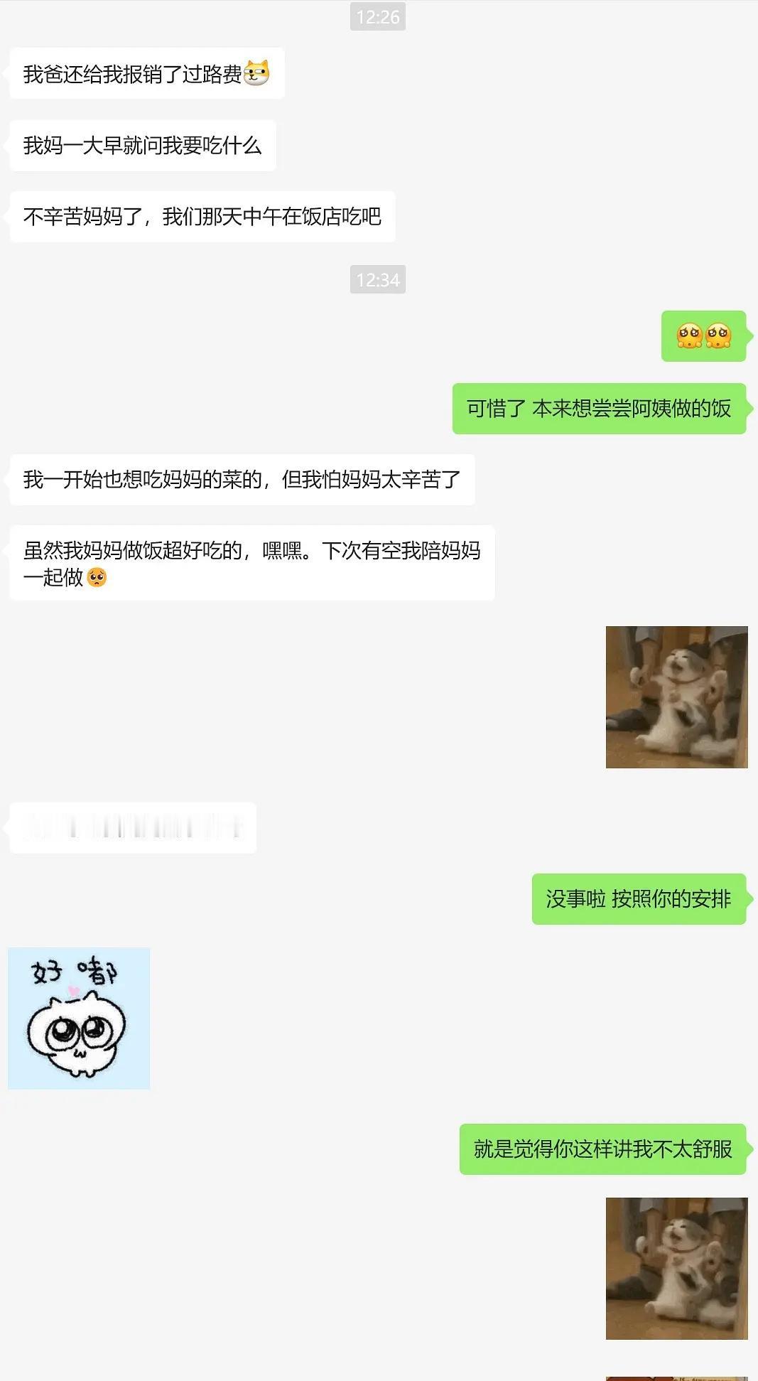 近日，一女网友准备去男朋友家见父母，本是一件高兴的事，但就因为男朋友说，不想妈妈
