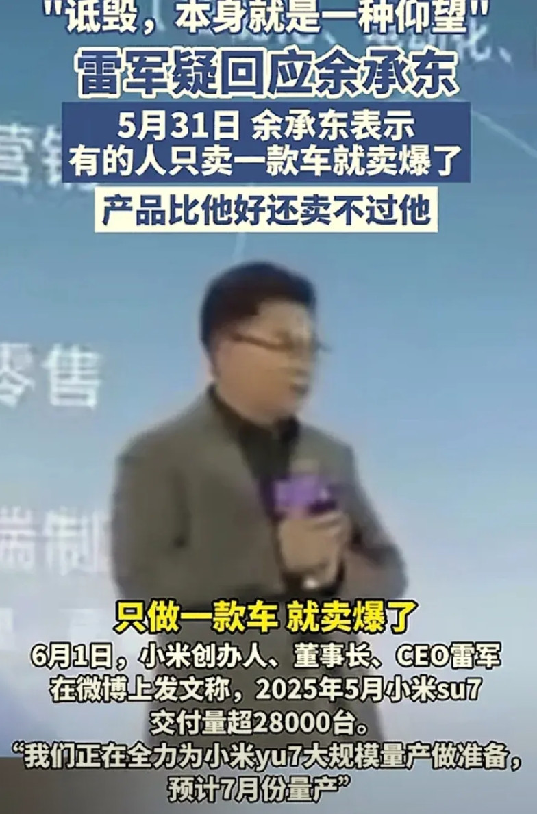 这是余承东最无力的一次!销售不好，一切白搭，只做一款车就卖爆了，虽然华为汽车
