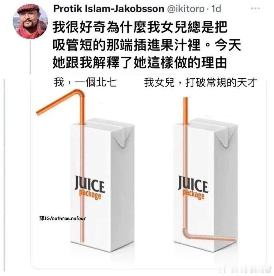 你觉得哪个方法好？​​​
