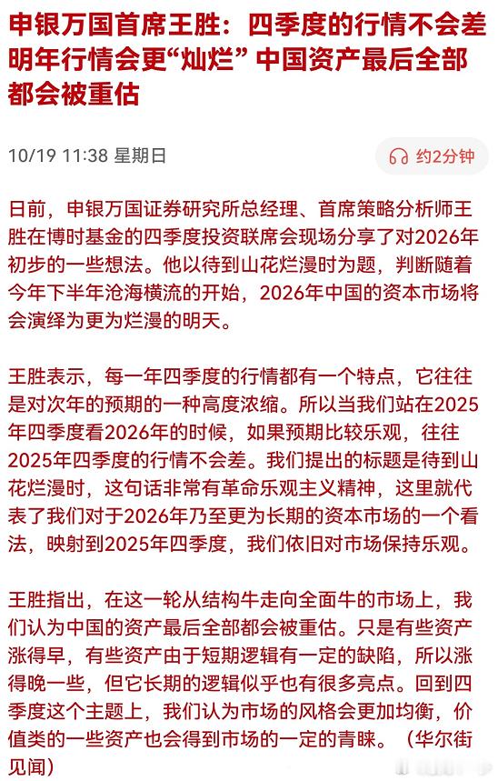 看这样的评论激情四射提气就不知道管用不​​​