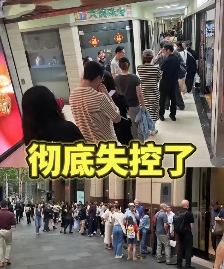 现在卖黄金和买黄金的估计都要哭了，就在3月13日11点，金价突然跌到1124/克