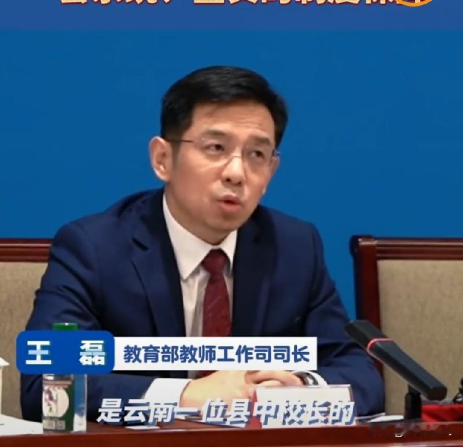 这回，必须得给教育部点个赞。话不多，但句句说到了家长和老师的心坎里。第一件事