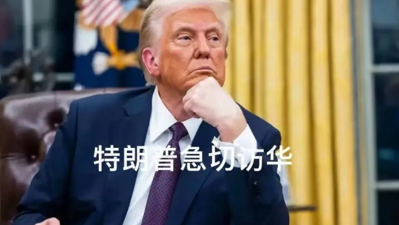 实话说川普想急切访华，若是他国都会求之不得，那为何中方却迟迟不促成？第一，川