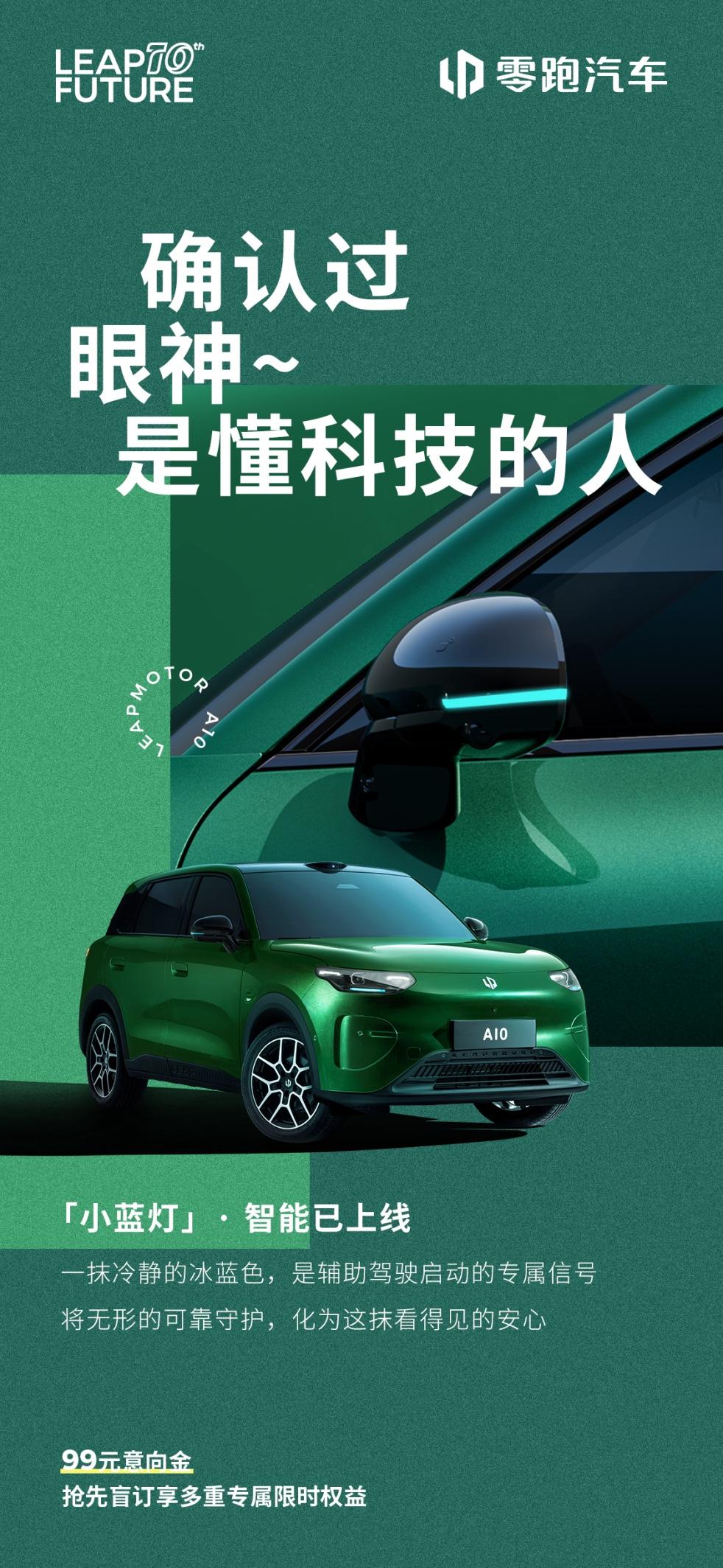 逛完广州车展，我感觉零跑要制霸10万以内了？今年的广州车展首发的新车很多，