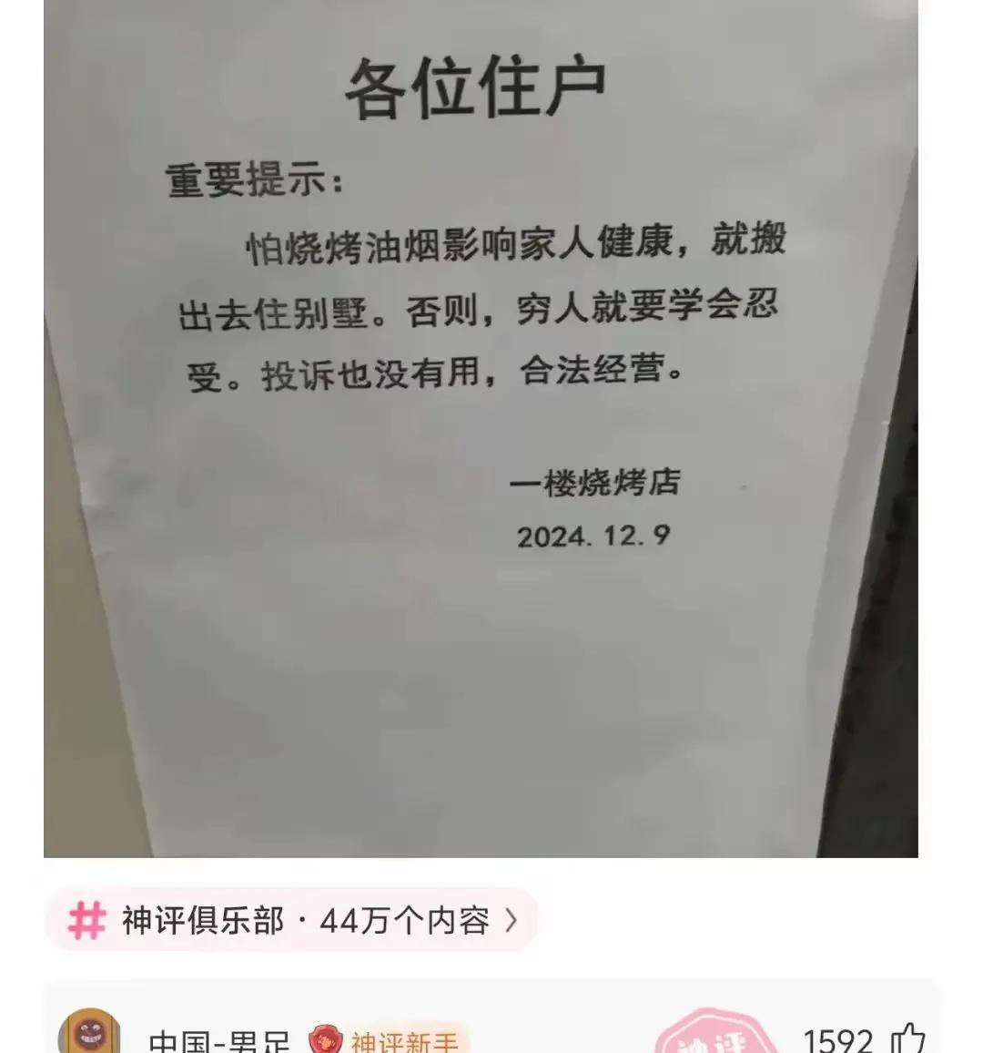 现在什么人都有他这是公开树敌呀[墨镜]