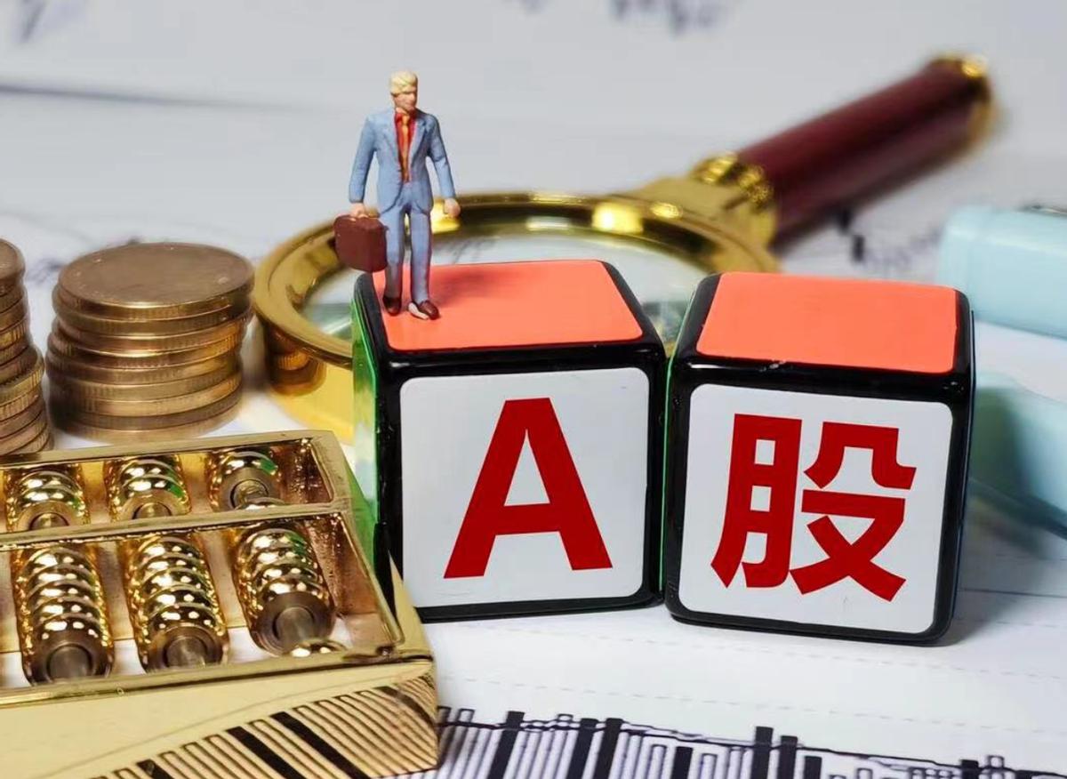 大盘放量大跌跌破3800点！根本原因找到了，后市走势说透了A股放量跌破3800